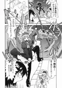 [Morita Nayuta] Shippuuki Hazuki