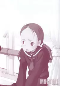 COMIC Moe Hime Vol. 1