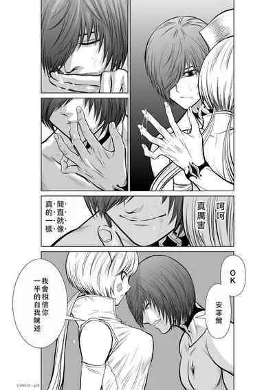 Chijou Hyakkai Ch11-15 Chinese Version「地上100阶」個人翻譯潤色