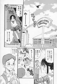 [Hanamizawa Q-Tarou] Ohisama