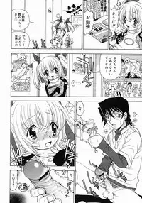 COMIC Megastore 2005-06