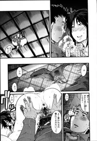 [Uchi-Uchi Keyaki] Namamama Shibori - Dry Mother Milking