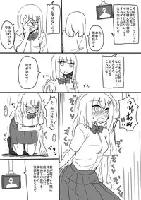 [Metal Drill Pure Chinpo Land (Sumiyao)] TNZM!