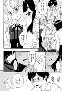 COMIC Kairakuten 2015-07