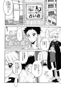 COMIC XO 2008-05 Vol. 24