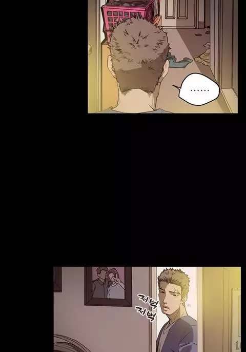 Kitsch | Disrespectful Bitch