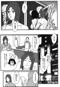 COMIC Bazooka 2011-12