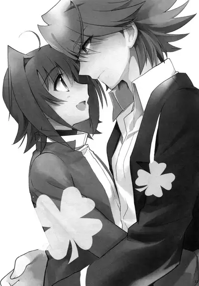 Valentine Boost Sairoku