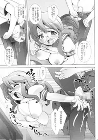 Lucky Pretty [lucky star]