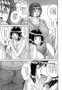 Comic Bazooka 2008-04