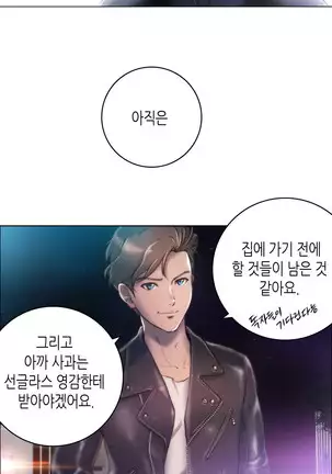 Erotic Sensuality & Perception 1-13