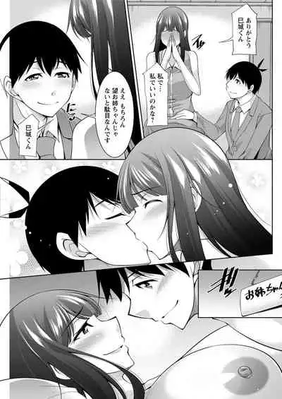 Action Pizazz 2020-08