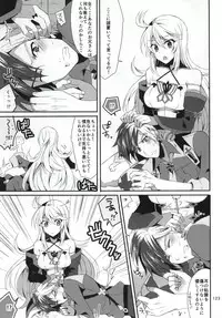 (C87) [PINK.in BLACK (Kanaru)] LudMilla Sweet Diary (Tales of Xillia 2)