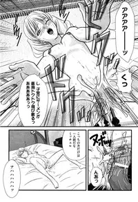 COMIC XO 2008-05 Vol. 24