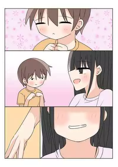 Boku no Onee-chan no Otomodachi to Otomari Ecchi