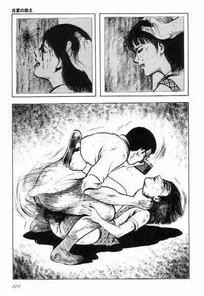 Love Letter from Kanata