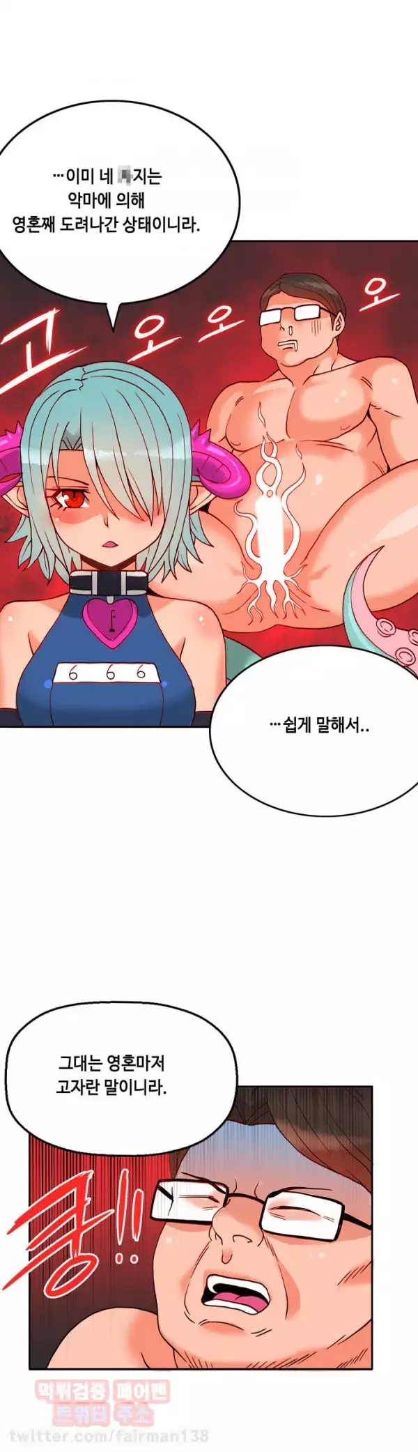 Johnson Contractor Ch.0-23