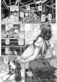 COMIC MILF 2018-06 Vol. 42 [Digital]