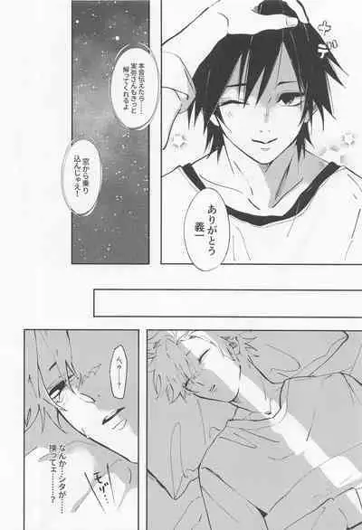 (Nichirin Kitan 20) [Sumibi Appli (Zako)] Love Sick 2 (Kimetsu no Yaiba)