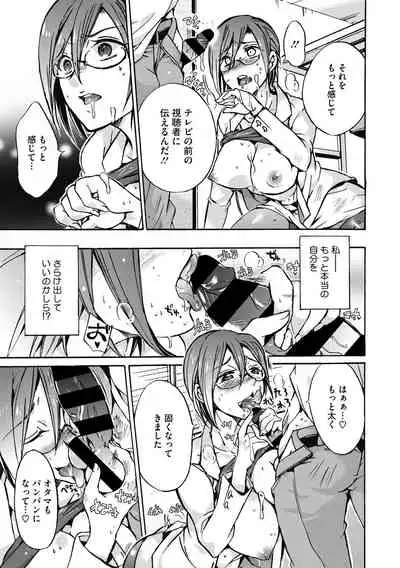 COMIC Megastore DEEP Vol. 33