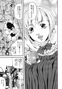 COMIC Megastore H 2004-10