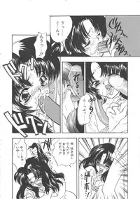 [Shimao Kazu] Charm Point