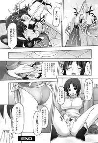 COMIC Mega GOLD 2008-05 Vol.7