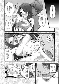 Action Pizazz 2014-07