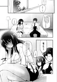 COMIC Tenma 2011-05