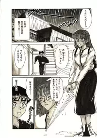 [Sano Takayoshi] Love Sniper