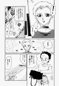 [Dozamura] Love Rough Rhapsody