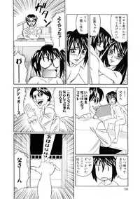 [Yamamoto Yoshifumi] Inran Kyonyuu Nakadashi Apart