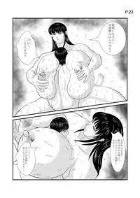 [Ranmaru Graphics] Niku Dango