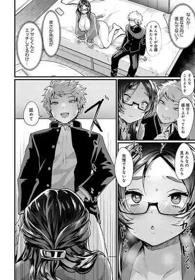 COMIC Anthurium 2021-11 [Digital]