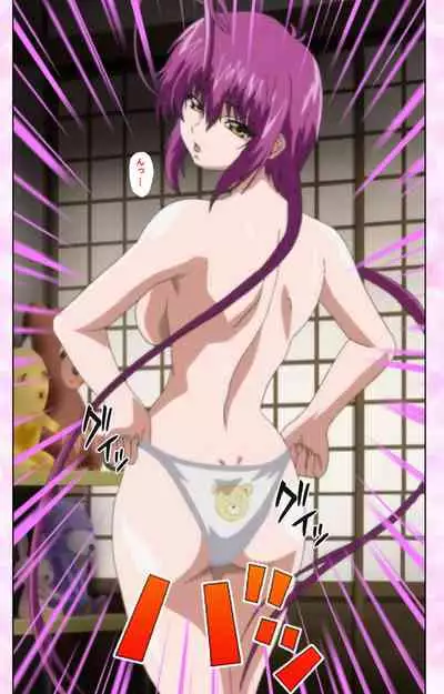 Nee, Chanto Shiyou yo! kanzenhan