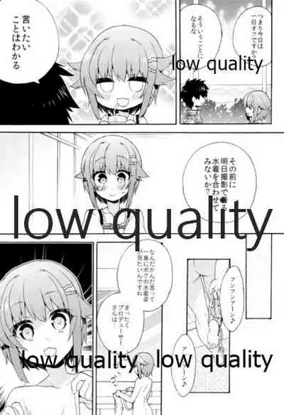 Hajimeyou! Sachiko to P no Kawaii Seikatsu