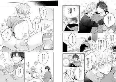 White Night Bitter Porn