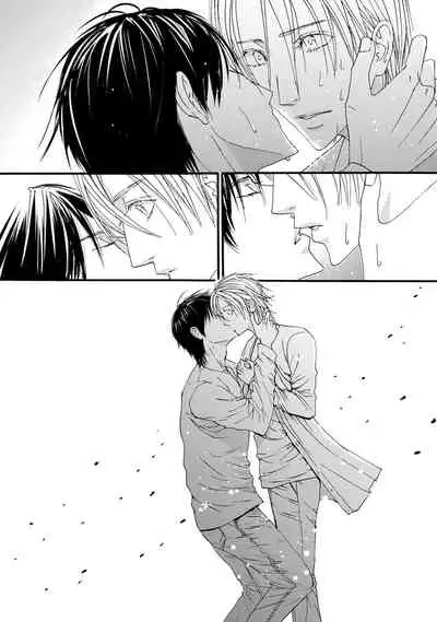 [ARUKU] Murenai Shinshi