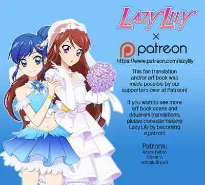 Anata ga Dress o Matottara | When you put on the dress