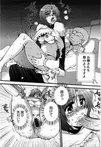 [Shirogoma Rai] Mayonaka no Shainkyouiku