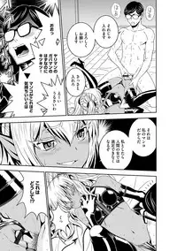 Magazine Cyberia Vol. 098