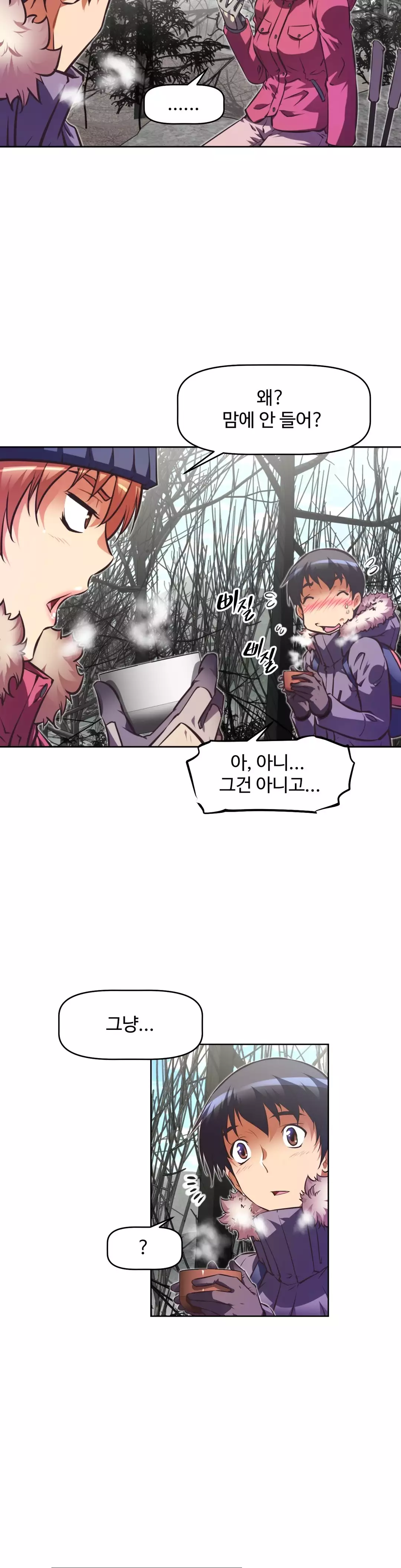 Brawling Go Ch.53-68