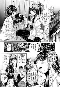 COMIC Shingeki 2015-04