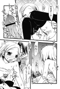 [Anthology] Petafeti. 10