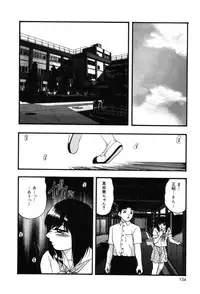 [Kazusa Shima] Drug Trip