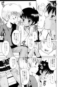 [Tamachi Yuki] Komugiiro Rhapsody