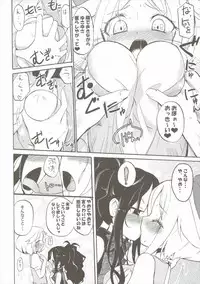 (ComiComi15) [Homuraya (Homura Subaru)] Ora! Milk Dase!! (Pokémon)