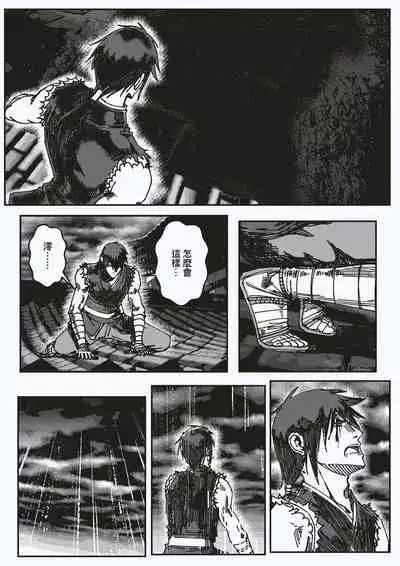 FemaleNinja EP11 - EP14