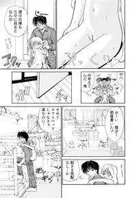 [Yamazaki Umetarou] Kinshin Soukan -Incest-