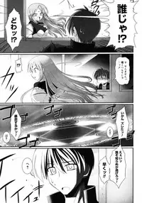 COMIC Megastore H 2007-01